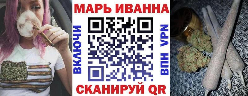 Наркошоп купить ГАШИШ  МАРИХУАНА  Мефедрон  Геленджик