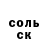 A PVP Соль Andrej Kis