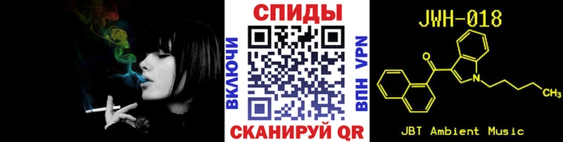Бутират буратино  Купить  Геленджик 