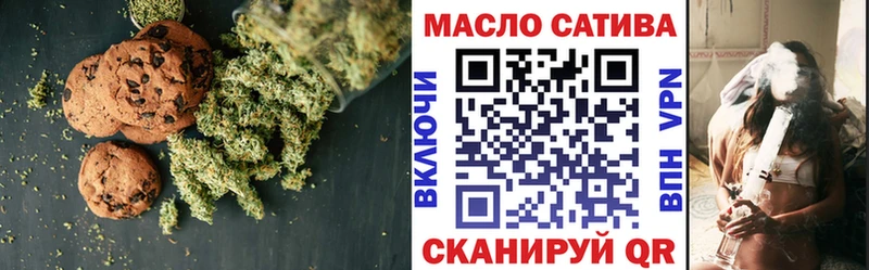 Купить где  Геленджик  Canna-Cookies конопля 