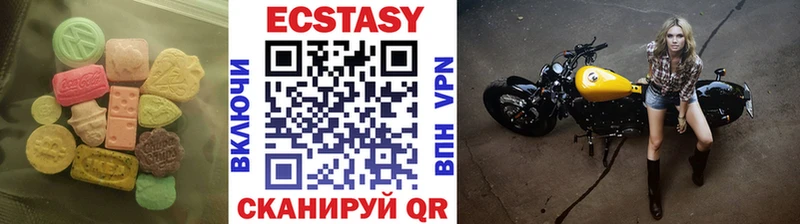 Ecstasy MDMA  Купить закладки  Геленджик 
