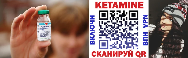 КЕТАМИН ketamine  Купить закладки  Геленджик 