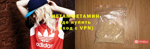 марки lsd Горно-Алтайск