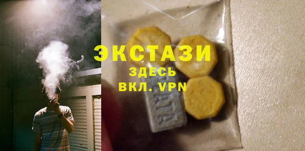 ешки Горнозаводск