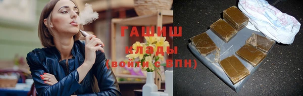 ешки Горнозаводск