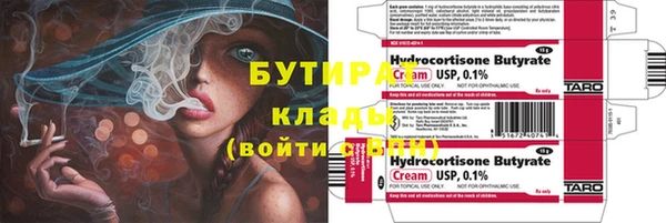 MESCALINE Аксай