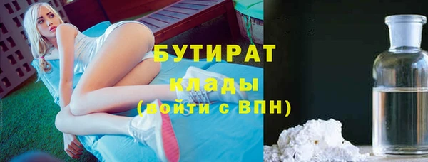 ешки Горнозаводск
