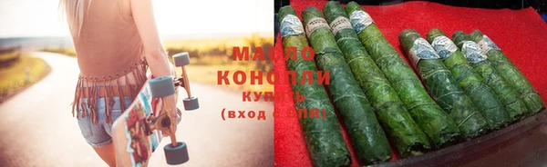 марки lsd Горно-Алтайск