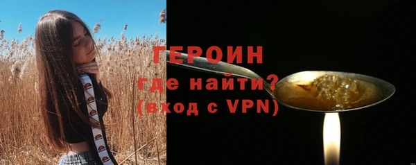 ешки Горнозаводск