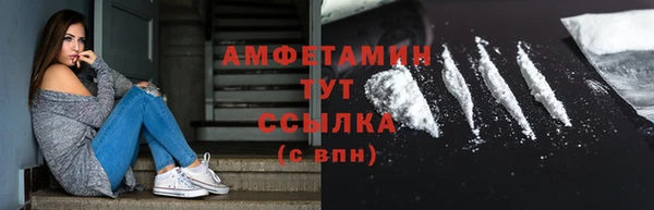 ешки Горнозаводск