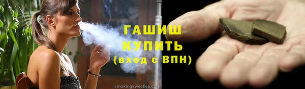 ешки Горнозаводск