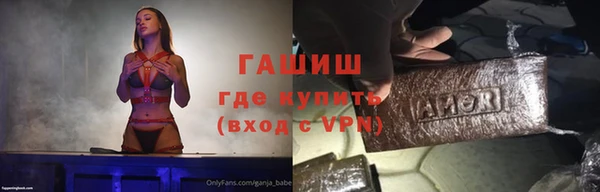 спайс Алапаевск