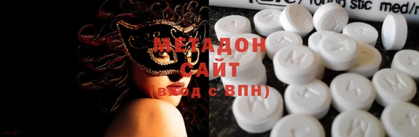 марки lsd Горно-Алтайск
