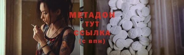 ешки Горнозаводск