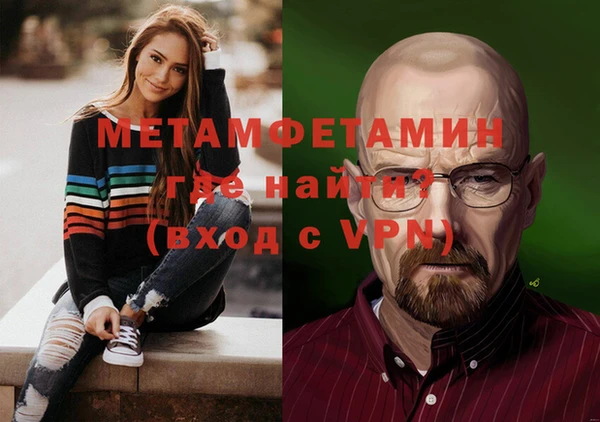 ешки Горнозаводск