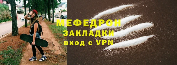 ешки Горнозаводск