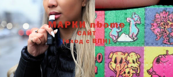 марки lsd Горно-Алтайск