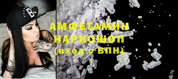 jwh Горняк