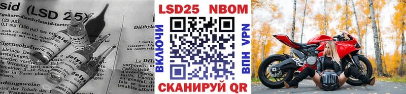 LSD-25 экстази кислота  Купить закладки  Геленджик 