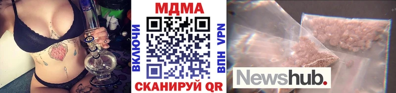 MDMA Molly  Купить  Геленджик 