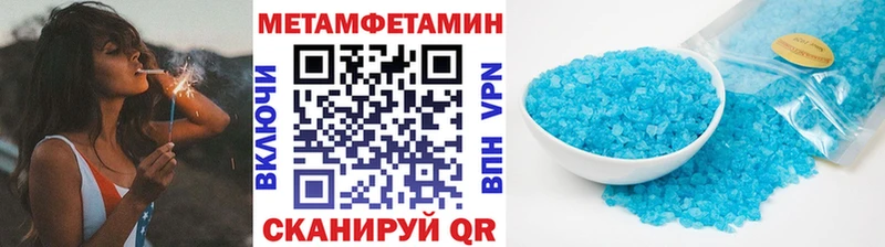 Первитин пудра  Купить закладки  Геленджик 