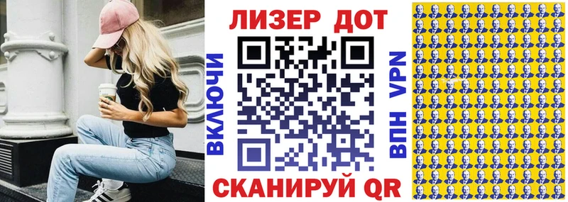 Марки 25I-NBOMe 1500мкг  Купить где  Геленджик 