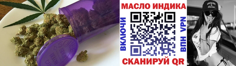 ТГК Wax  Купить  Геленджик 