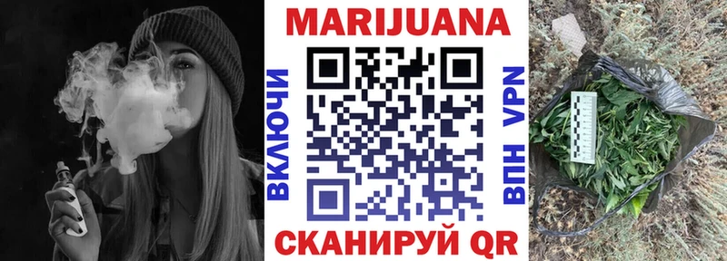 Купить  Геленджик  МАРИХУАНА SATIVA & INDICA 